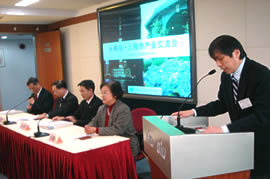 在上海市政府的协助下召开“长崎县、上海市产业交流会” 的情形