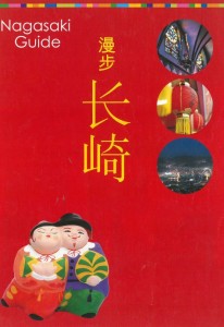 QQ截图20130830142332