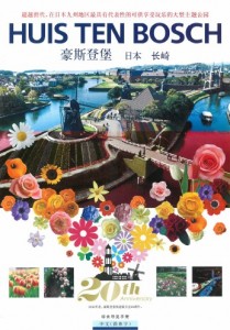 QQ截图20130830150252