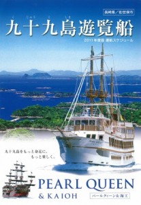QQ截图20130830151058