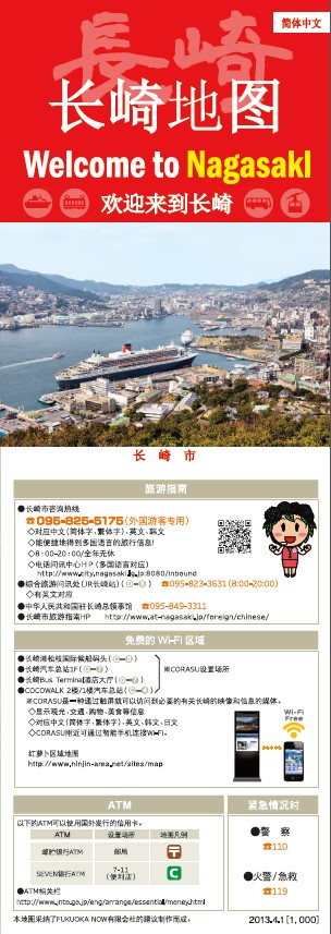 QQ截图20130830142332