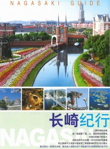 SKMBT_C28413081513380_0001