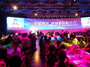 招待宴会的现场