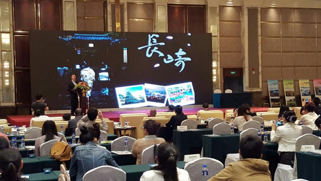观光推介会上介绍长崎县观光资源